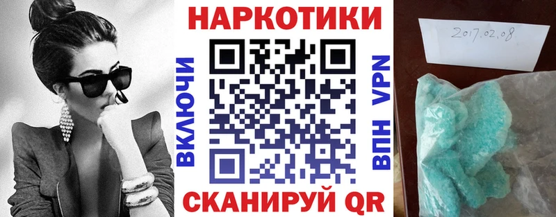 Купить закладку Кимовск АМФЕТАМИН  Мефедрон  ГАШИШ  Псилоцибиновые грибы  Cocaine 
