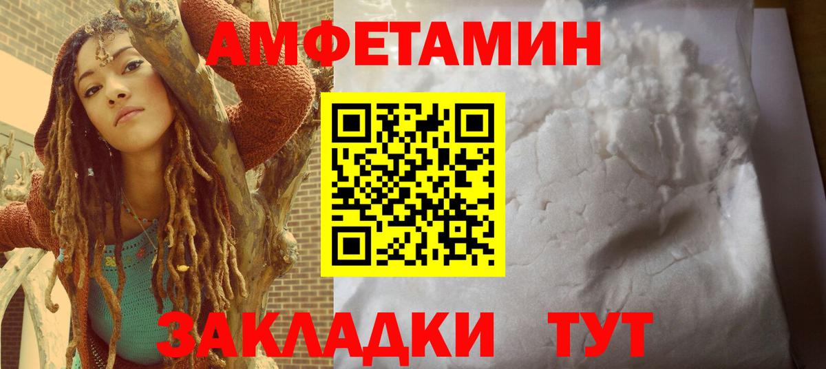 Амфетамин  Вход с VPN  Кимовск  АМФЕТАМИН 98% 