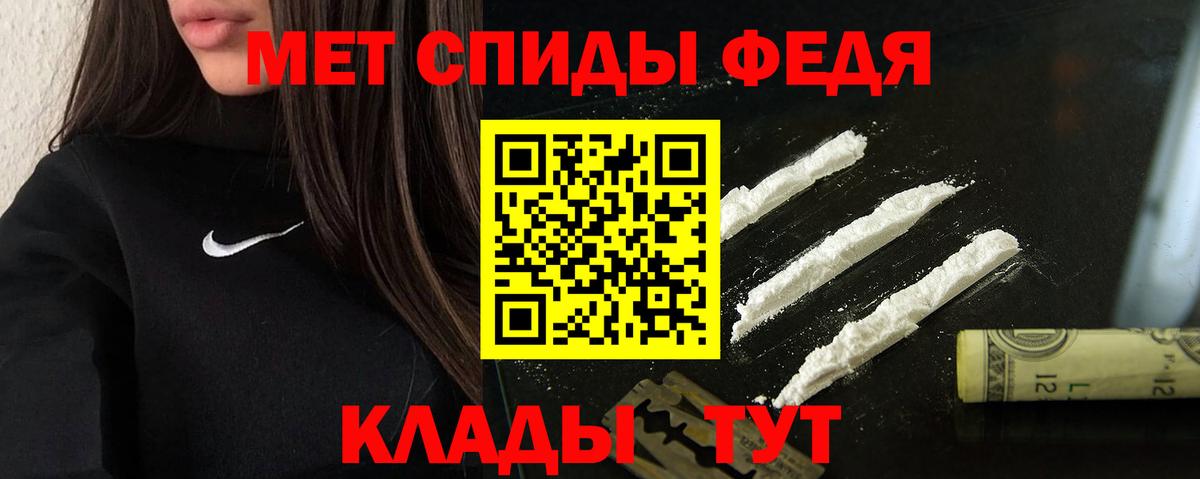 АМФЕТАМИН Premium Кимовск