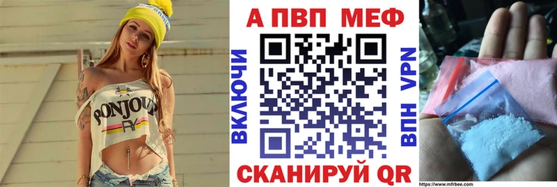 Альфа ПВП кристаллы Кимовск