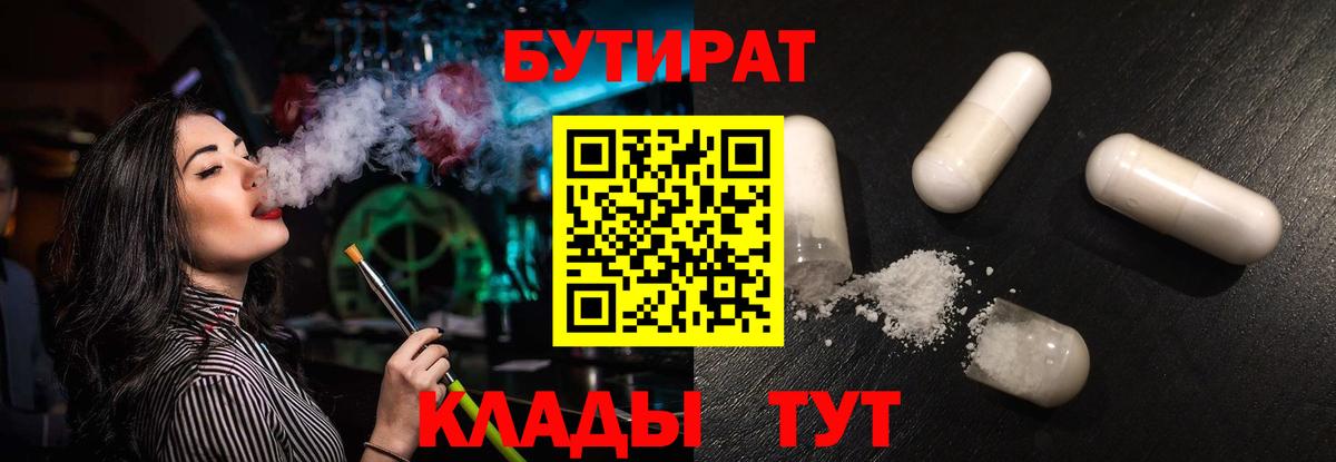  COCAIN Кимовск