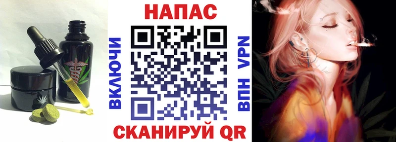 Cannafood марихуана  Кимовск 