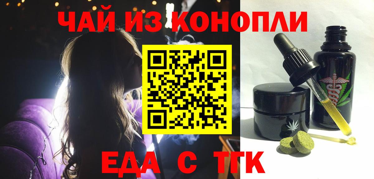 Гашиш  КЕТАМИН  LSD-25  Вход с VPN  Кимовск  ЭКСТАЗИ  Канабис  Гашиш  A PVP СОЛЬ   МЕФ кристаллы 