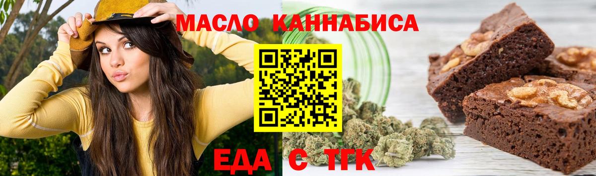 Кимовск  Canna-Cookies конопля  Вход с VPN 