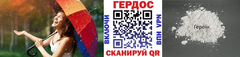 ГЕРОИН афганец hydra онион Кимовск магазин продажи наркотиков