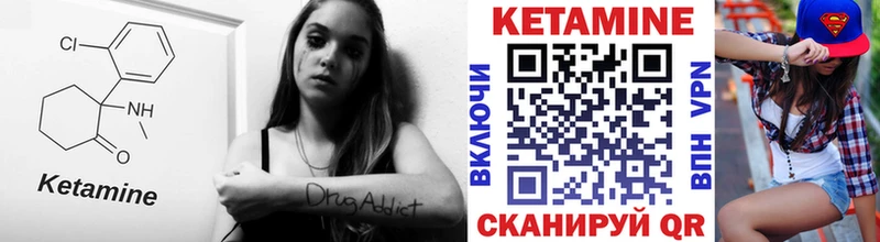КЕТАМИН ketamine  магазин    Кимовск 