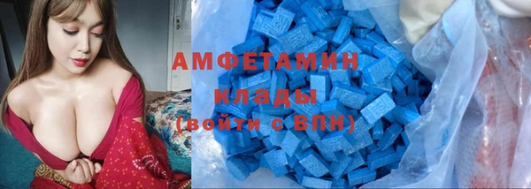 мяу мяу кристалл Нефтегорск