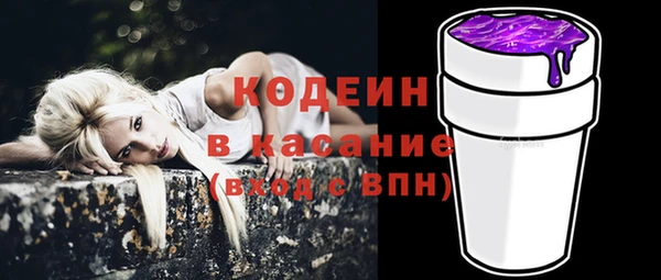 мяу мяу кристалл Нефтегорск