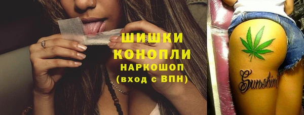мяу мяу кристалл Нефтегорск