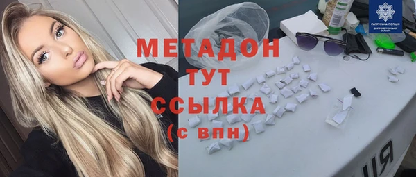 соль курить ск Новозыбков