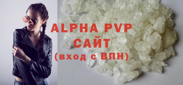 мяу мяу кристалл Нефтегорск