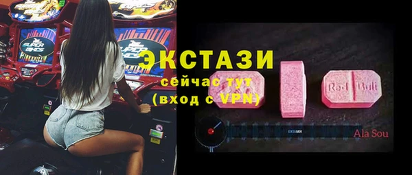 соль курить ск Новозыбков