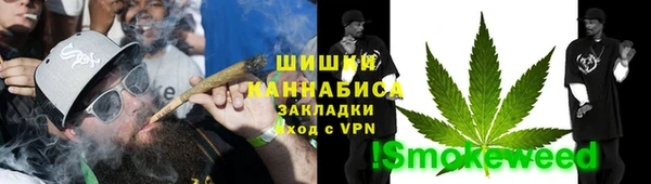 эйфоретик Нефтекумск