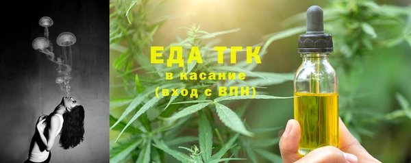 эйфоретик Нефтекумск