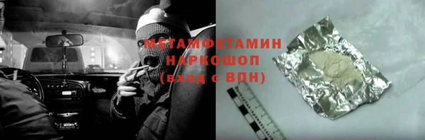 соль ск Новодвинск