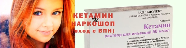 эйфоретик Нефтекумск