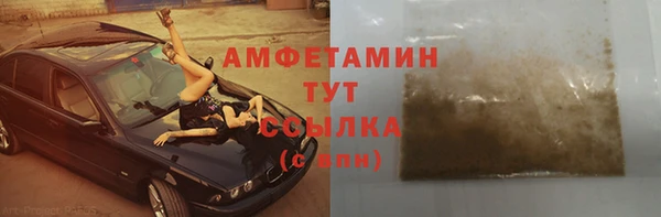эйфоретик Нефтекумск