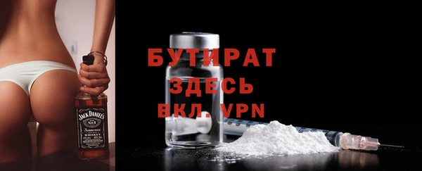 мяу мяу кристалл Нефтегорск