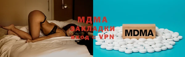 мяу мяу кристалл Нефтегорск