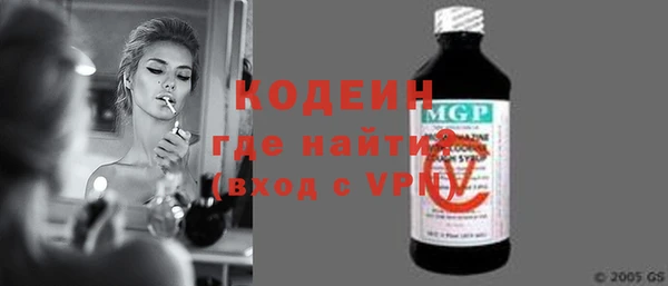 эйфоретик Нефтекумск