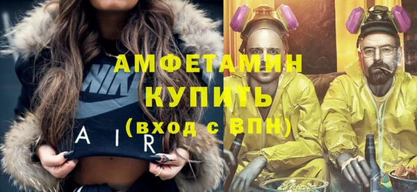 эйфоретик Нефтекумск