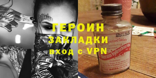 мяу мяу кристалл Нефтегорск
