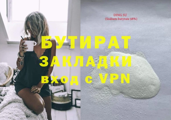 соль ск Новодвинск