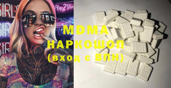 эйфоретик Нефтекумск