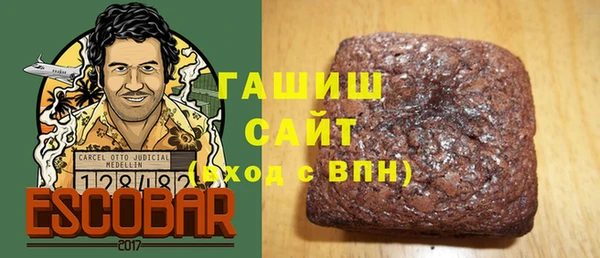 мяу мяу кристалл Нефтегорск