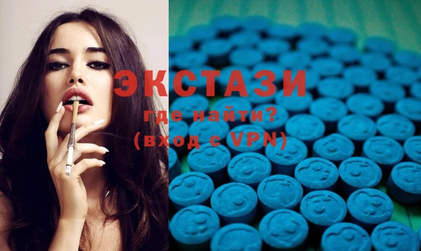 эйфоретик Нефтекумск
