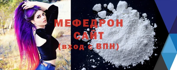 эйфоретик Нефтекумск