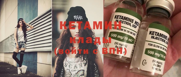 эйфоретик Нефтекумск