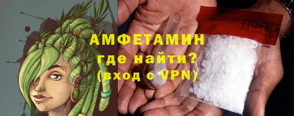 мяу мяу кристалл Нефтегорск
