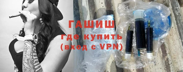 соль курить ск Новозыбков