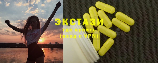эйфоретик Нефтекумск