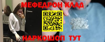 кокаин колумбия Бийск