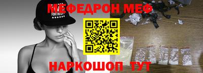 скорость mdpv Берёзовский