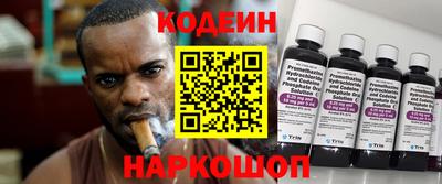 марихуана Беслан