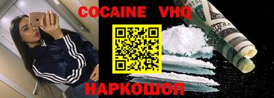 кокаин колумбия Бийск