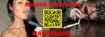 кокаин колумбия Бийск