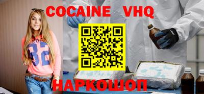кокаин колумбия Бийск