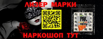 марихуана Беслан