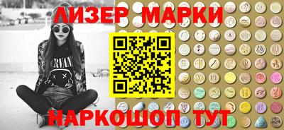 кокаин колумбия Бийск