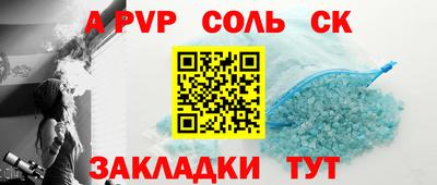 кокаин колумбия Бийск