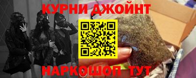 марихуана Беслан