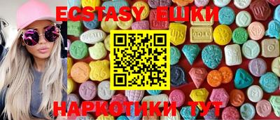 марихуана Беслан