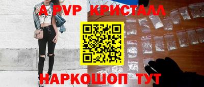 марихуана Беслан