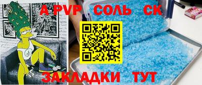скорость mdpv Берёзовский