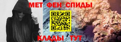 марихуана Беслан