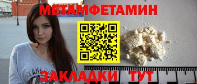 кокаин колумбия Бийск